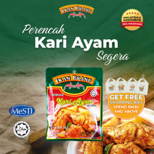 CHICKEN CURRY PASTE
