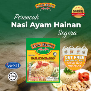 HAINANESE CHICKEN RICE PASTE