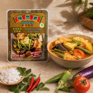 NATUVE VEGETARIAN CURRY PASTE